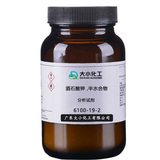 酒石酸钾 ,半水合物