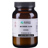 碱式碳酸镍 水合物