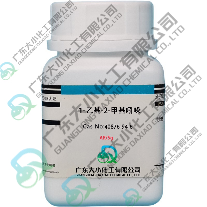 1-乙基-2-甲基吲哚