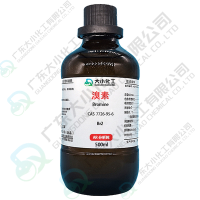 溴素CAS: 7726-95-6 ≥99.5% AR500g 工业级 全国送货 （备案采购）