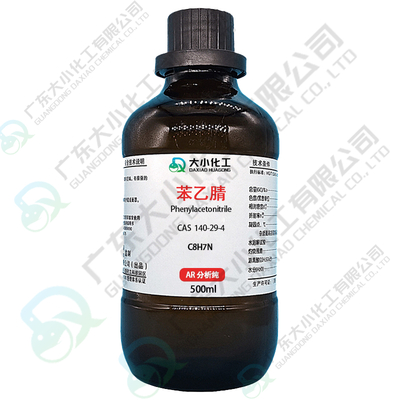 苯乙腈 AR500ml分析纯 氰化苄 工业级CAS:140-29-4（备案采购）