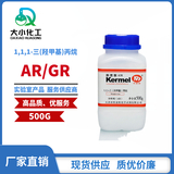 1,1,1-三(羟甲基)丙烷