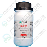 氯酸钾 AR500g 工业级 CAS：3811-04-9 全国 送货（备案采购）