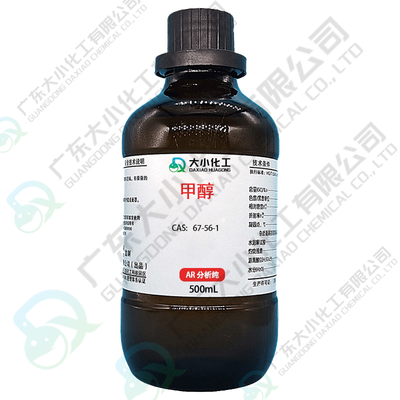 试剂级甲醇 HPLC 色谱分析实验室高纯溶剂