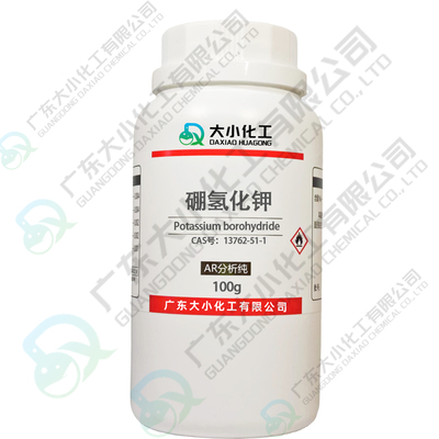 硼氢化钾 AR分析纯、GR优级纯 100g一瓶 工业级25kg/桶（备案采购）