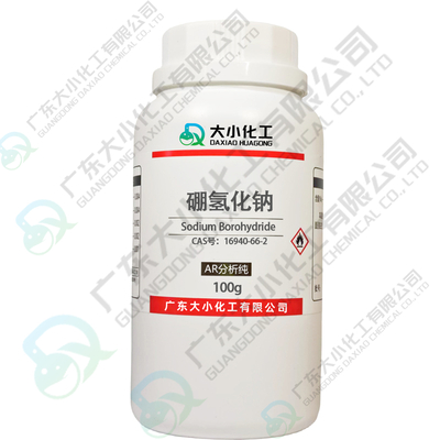 硼氢化钠 AR分析纯 GR优级纯 100g/瓶 工业级50kg/桶 ≥97.0%（备案采购）