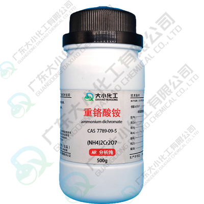 重铬酸铵 AR500g 分析纯 化学试剂 工业级（备案采购）