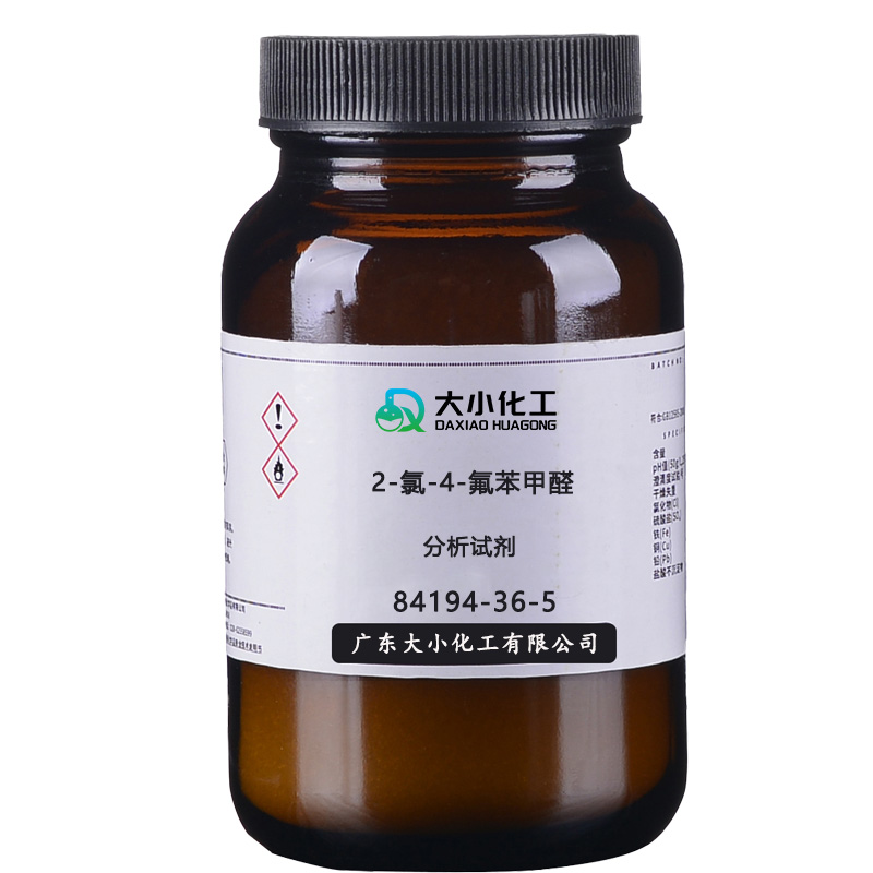 2-氯-4-氟苯甲醛