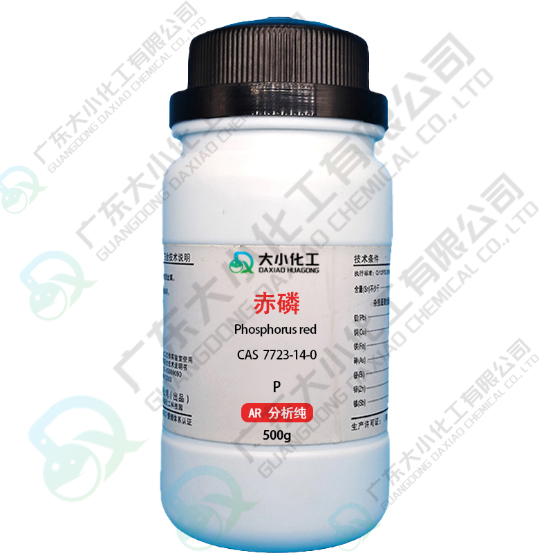 红磷（赤磷）分析纯 99% AR试剂 500g 工业级50kg/桶 CAS:7723-14-0 全国送货